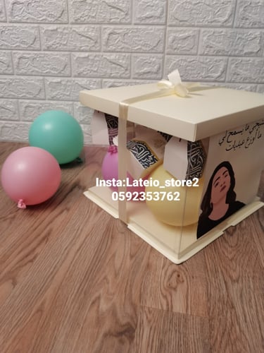 بوكس حجم كبير