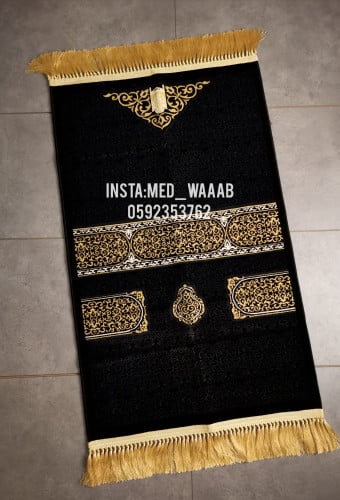 سجادة صلاة كسوة الكعبة سمك 8 ملم