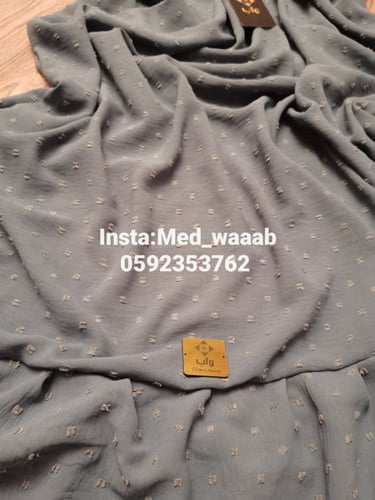 شرشف صلاة واب ملكي