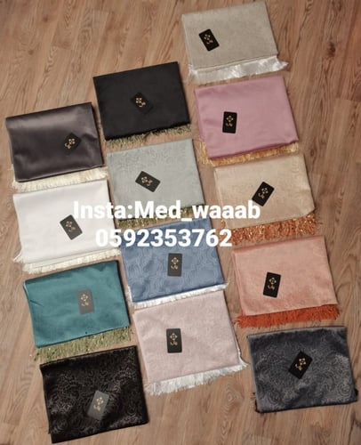 سجادة صلاة بالاسم