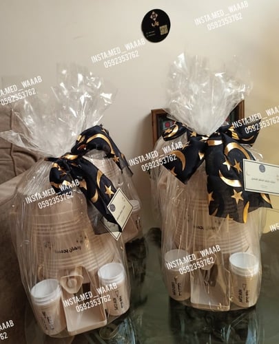 ترمس الحرم برتقالي