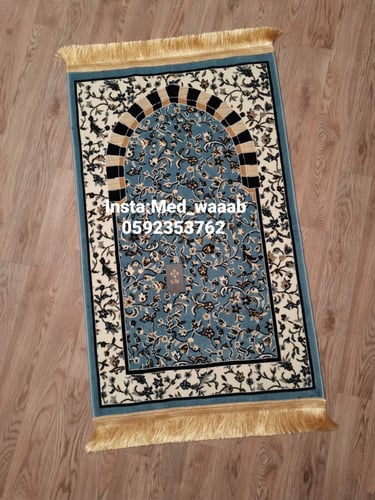 طقم صلاة واب الروضة الملكي