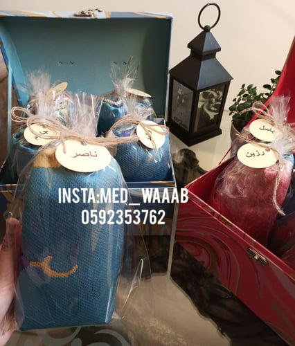 بوكس توزيعات سجادة صلاة