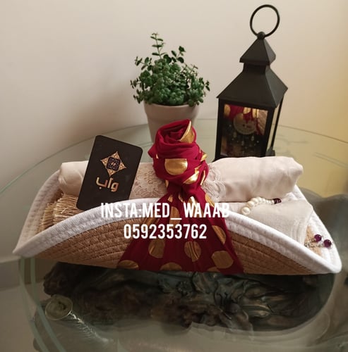 هدية طقم صلاة فاخر