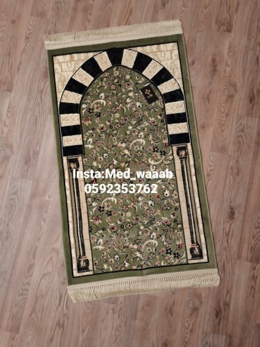 سجادة صلاة الروضة