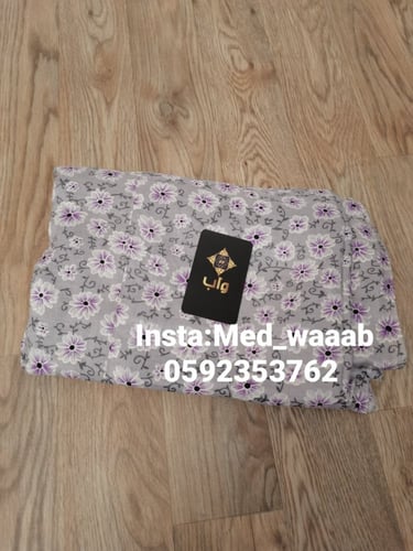 شرشف صلاة مفتوح غير مخيط