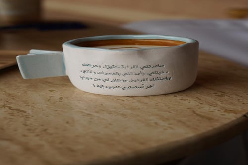 كوب القُرّاء