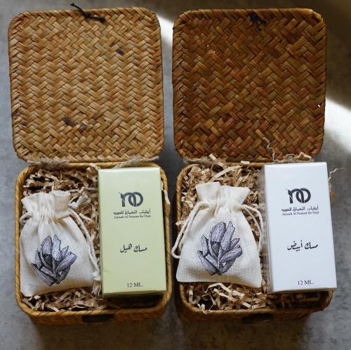 هدية نسائم شرقية