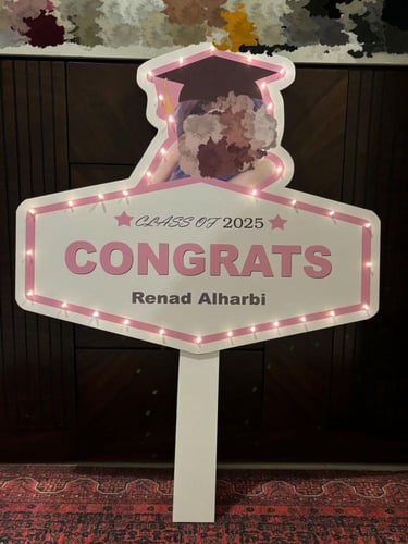 لوحة تخرج
