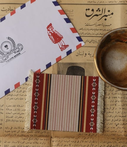 كوستر السجاد