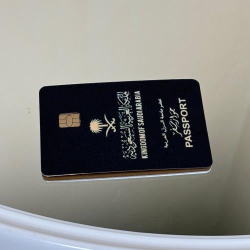 استيكر بطاقة صراف الجواز السعودي