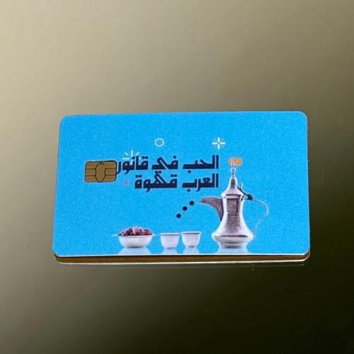 استيكر بطاقة بنك قهوة
