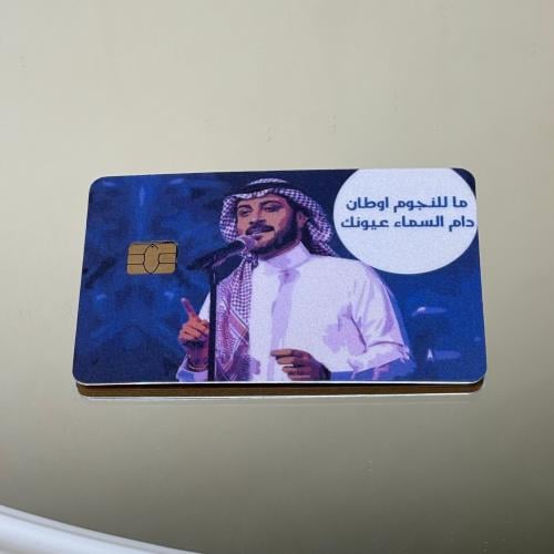 استيكر بطاقة بنك ماجد المهندس