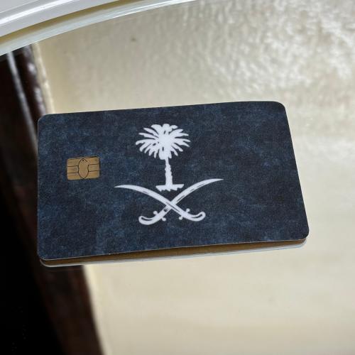 استيكر بطاقة صراف المملكة العربية السعودية