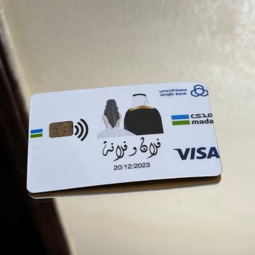 استيكر بطاقة بنك مهر