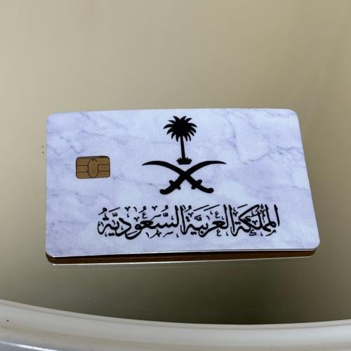 استيكر بطاقة صراف المملكة العربية السعودية