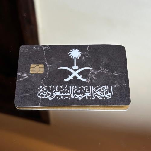 استيكر بطاقة صراف المملكة العربية السعودية