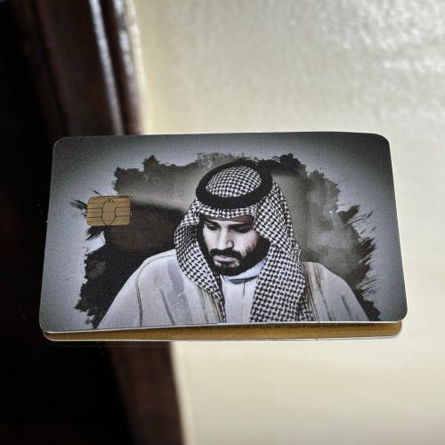 استيكر بطاقة بنك الامير محمد بن سلمان
