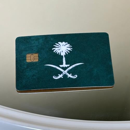 استيكر بطاقة صراف المملكة العربية السعودية