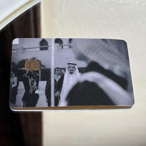 استيكر بطاقة بنك الملك سلمان