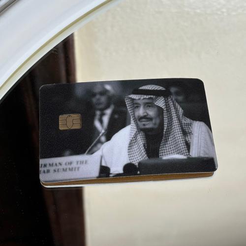 استيكر بطاقة صراف الملك سلمان