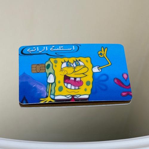 استيكر بطاقة بنك استلمت الراتب