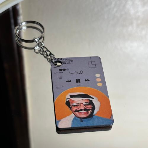 ميدالية مفاتيح بتصميم طلال مداح
