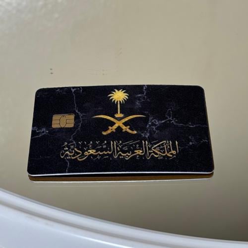 استيكر بطاقة صراف المملكة العربية السعودية