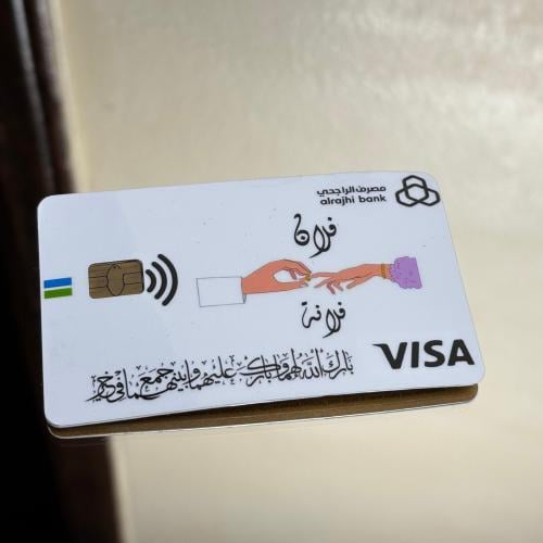 استيكر بطاقة بنك مهر