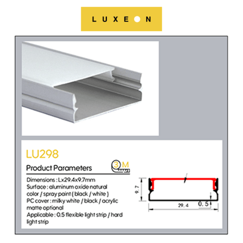 بروفايل المنيوم LU298- طول 3 متر - ظاهر - مجرى شري...