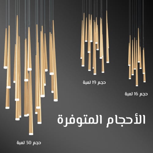 ثريا بايب آنا الذهبية QYD0005