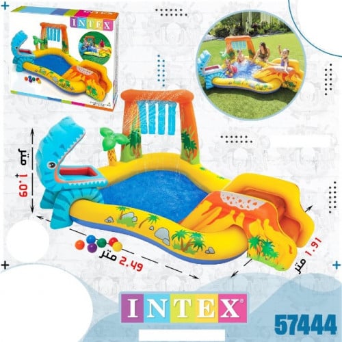 مسبح ديناصور -57444
