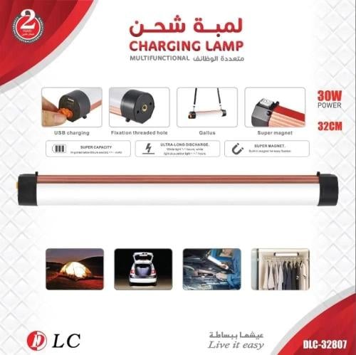 لمبة شحن32807