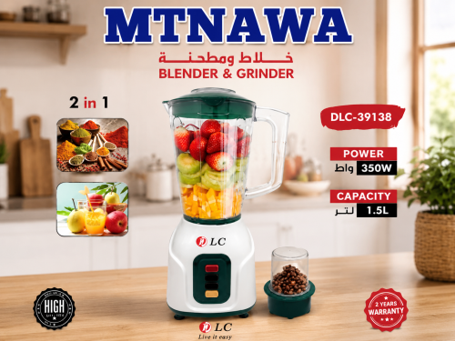 Electric blender