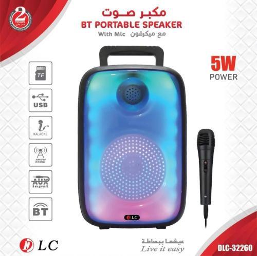 مكبر صوت مع اضاءة 32260