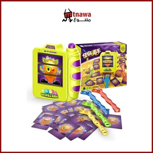 لعبة تحدي صيد الاشباح 2A - 699