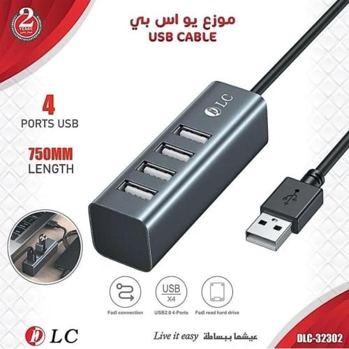 موزع يو اس بي 32302