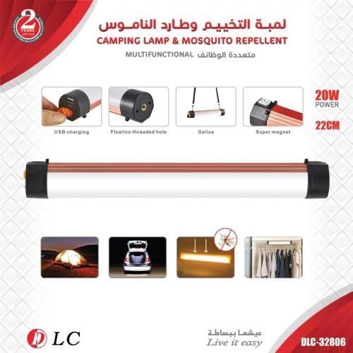 لمبة شحن32806