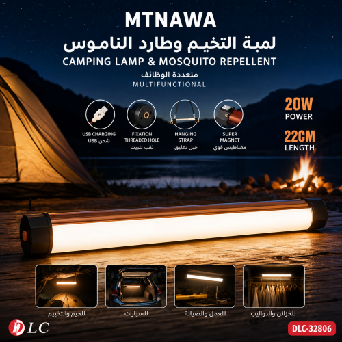 Charging lamp