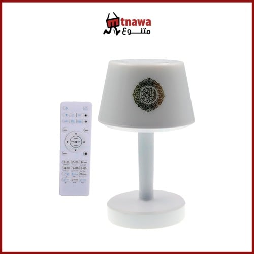 اباجورة القران الكريم - اضاءة القران