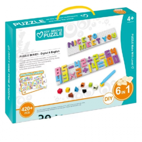 مكعبات الحروف - 993