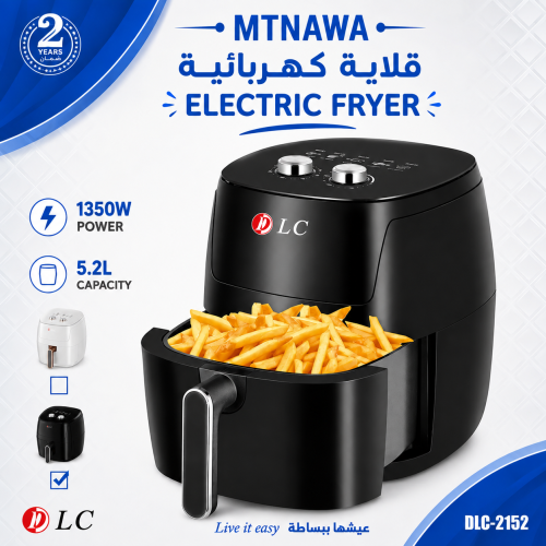 Air fryer 2152
