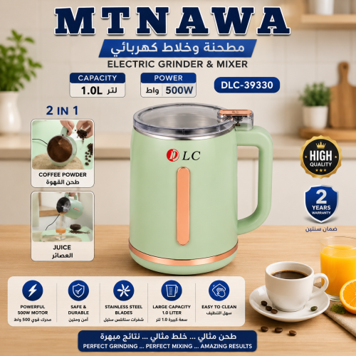 Electric grinder and blender DLC-39330 - Coffee and juice grinder 2 in 1