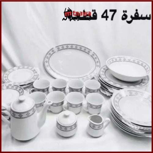 طقم سفرة 47 قطعة