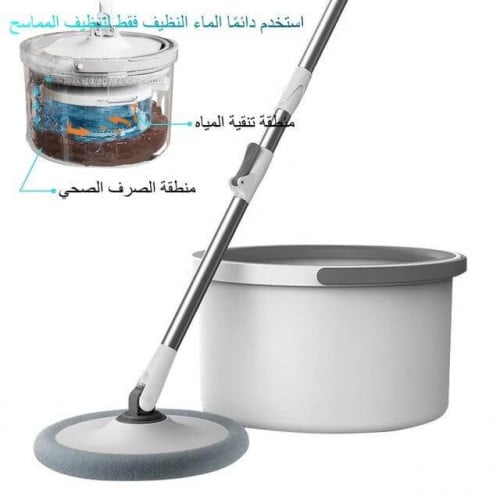 الممسحة الذكية | الممسحة الدوارة