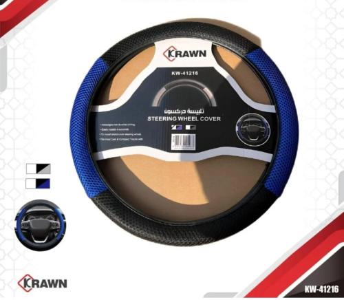 لباس دريكسون للسارة