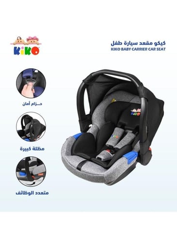 مقعد سيارة للاطفال2264