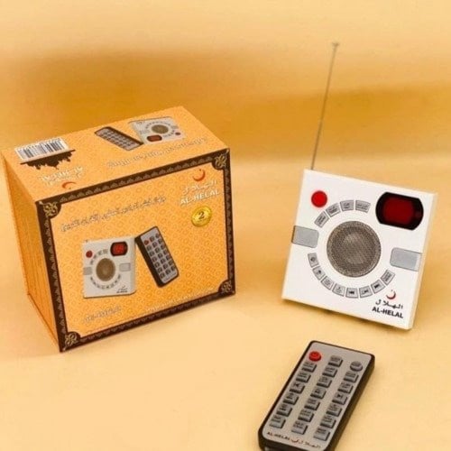 جهاز فيش الراديو المطور مع القران الكريم