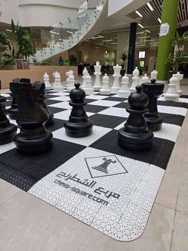 شطرنج عملاق - رقعة و قطع شطرنج عملاقة