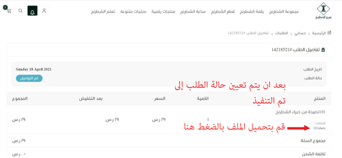 مجموعة 5 كتب شطرنج عربية - PDF
